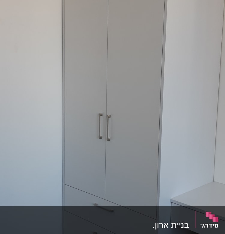 ארון בגדים עם דלתות ומגירות, ידיות מתכת